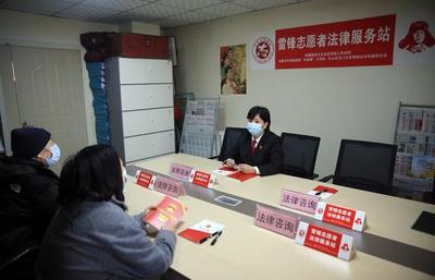 我國建成五級公共法律服務中心約57萬個 持續優化法律咨詢服務