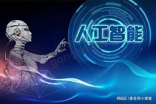 AI浪潮引領未來 高考志愿新選擇，七大專業賦能科技新時代