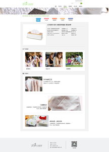 創新網頁設計解決方案 打造一站式企業品牌站點